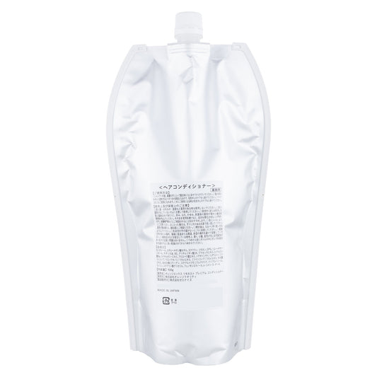リモネスト コンディショナー 詰め替え用 920ml - オレンジクオリティ
