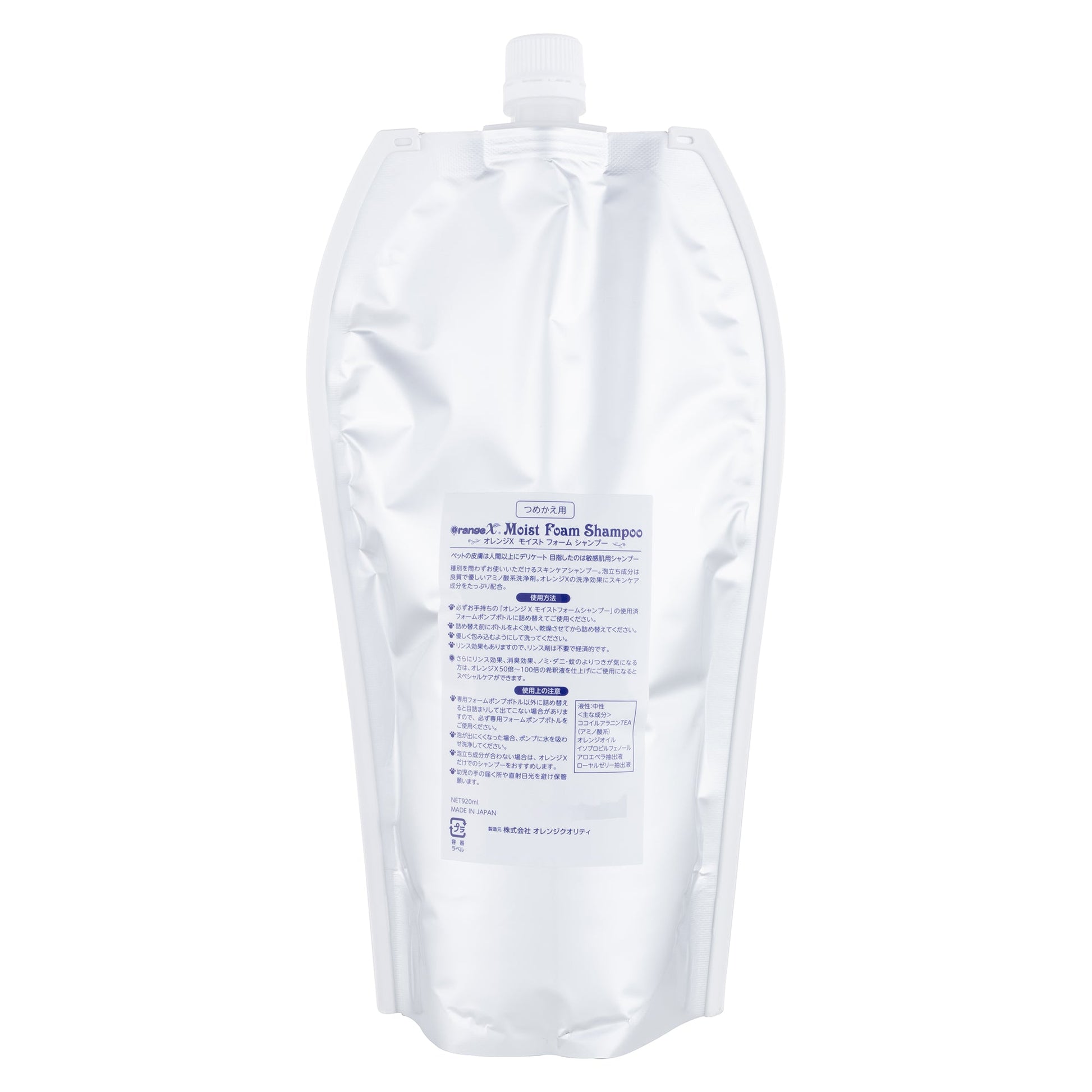 モイストフォームシャンプー　詰め替え用　920ml - オレンジクオリティ