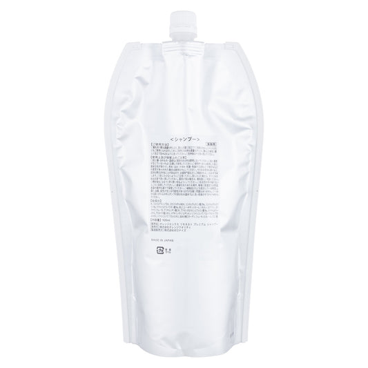 リモネスト　プレミアムシャンプー詰め替え用　920ml - オレンジクオリティ
