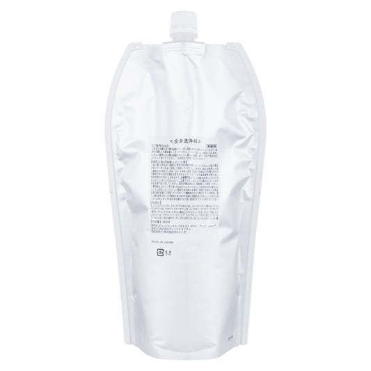 リモネスト　ボディ&シャンプー 詰め替え用　920ml - オレンジクオリティ